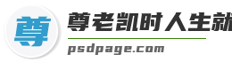 尊老凯时人生就是博